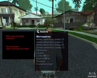 GTA San Andreas Криминальная Россия бета 2 - YouTube
