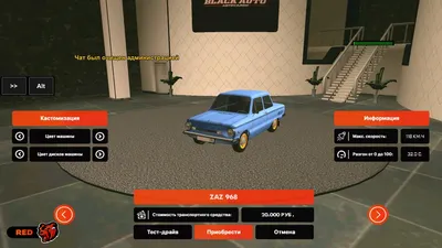 Спавн машин Rus для GTA San Andreas