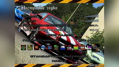 Тюнинг в GTA V | GTA RiotPixels