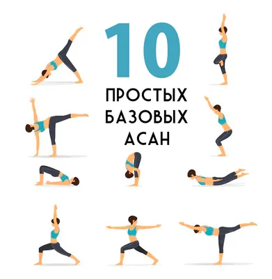 Гимнастика для поясничного отдела позвоночника - лучшие упражнения для  поясницы