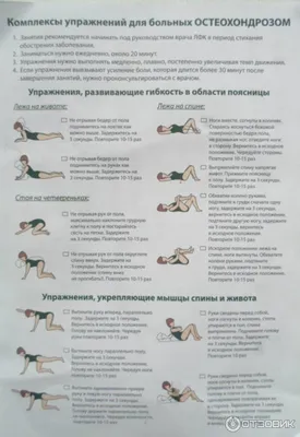 Как правильно начать выполнять упражнения для растяжки тела после 50 лет |  ЗДОРОВАЯ ЖИЗНЬ | Дзен