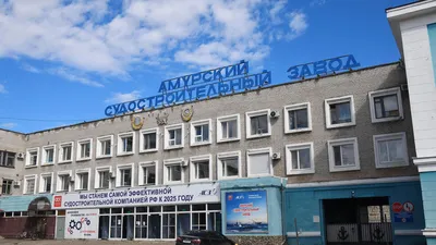 Комсомольск-на-Амуре: климат, экология, районы, экономика, криминал и  достопримечательности | Не сидится