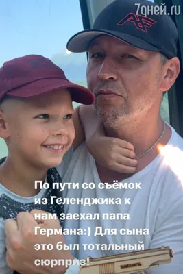 Особенные моменты с Константином Адаевым на фото 
