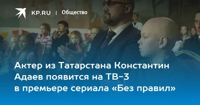 Full HD фото Константина Адаева: Отличное графическое представление