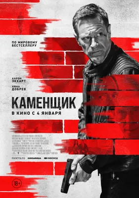 Константин Адаев в хорошем качестве: Все детали на месте