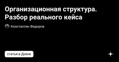 Константин Федоров на Windows: фоновое изображение для рабочего стола