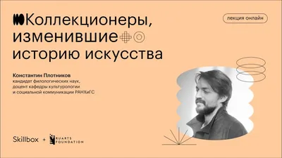 Константин Плотников - воплощение красоты: фотографии, приковывающие взгляд