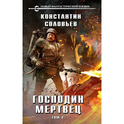 Константин Соловьев на фото: красота и элегантность