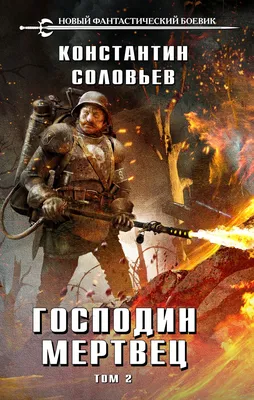 Изображения Константина Соловьева в HD качестве