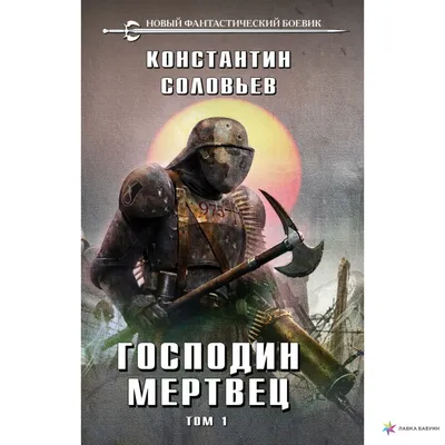 Фотографии Константина Соловьева в Full HD разрешении