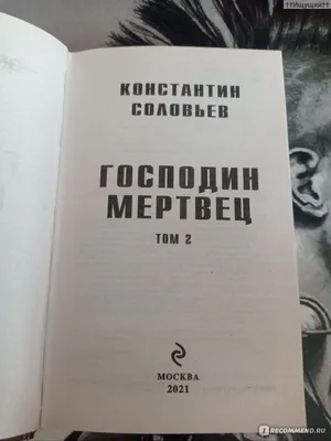 Фотографии Константина Соловьева среди звезд кино и театра