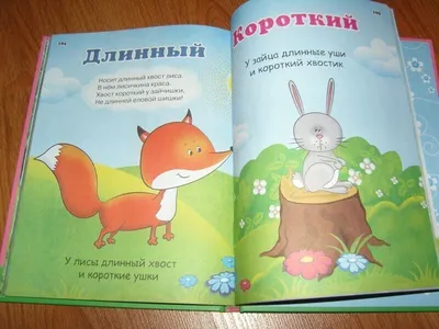 Кто кого добрее. Сказки. Цыферов Г.М. — купить книгу в Минске — Biblio.by