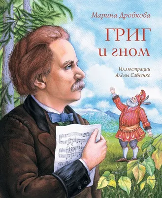 Книга Титул Anna Taylor. Для чтения 2. Простые рассказы. Английский язык  купить по цене 470 ₽ в интернет-магазине Детский мир
