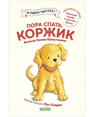 Купить Шаг за шагом Читаем с картинками Счастливый поросенок 1340015 Укр  (4681059) — по выгодной цене | В интернет магазине Я в шоке!™ с быстрой  доставкой. Заказать в Киеве, Харькове, Днепропетровске, Одессе,
