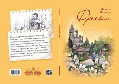 Большая подборка детских книжек про собак и щенков. Часть 1. | Мама сынишки  | Дзен