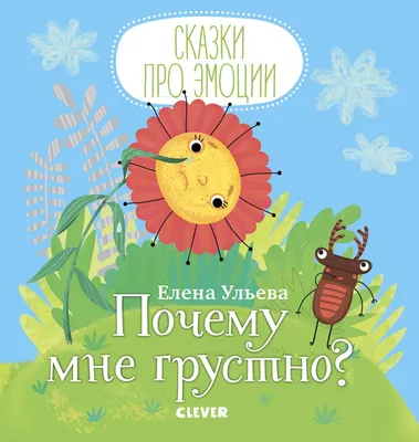 Фрески: Короткие рассказы и стихотворения в прозе