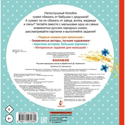 23 цвета на английском для детей с произношением