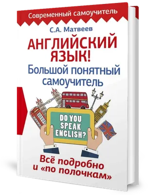 Шаг за шагом читаем с картинками \"платье для божьей коровки\" 1340016 укр —  цена 44 грн в каталоге Детские ✓ Купить товары для спорта по доступной цене  на Шафе | Украина #137262753