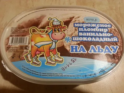 Ледовое шоу Ильи Авербуха «Корова на льду», МСА «Лужники» Москва, билеты  «Афиша Города»