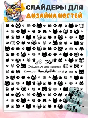 Гель-лак для ногтей Grattol 9D Cat Eye - «Кошки от Grattol 9D Cat Eye - это  изумительное мерцание, яркий цвет, таким же сорокам, как я, рекомендую. В  серии есть много красивейших оттенков,