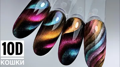 Фиолетовый маникюр (Хрустальная кошка) - купить в Киеве | Tufishop.com.ua