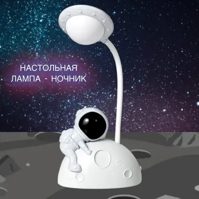 Космонавт на Луне | Раскраски, Блокноты для эскизов, Научное искусство