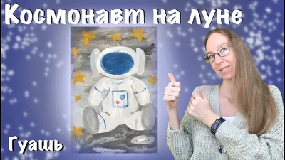 Азан на Луне? | ЧЕЛОВЕКУ СВОЙСТВЕННО ОШИБАТЬСЯ | Дзен