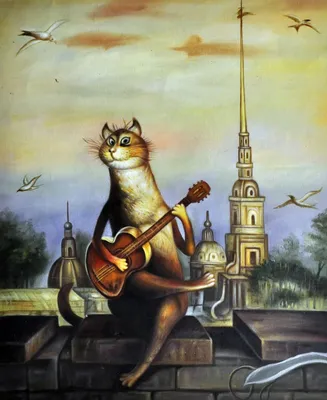 Коты на крыше картинки фотографии