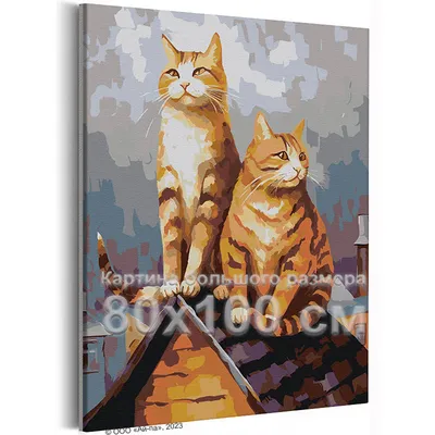 Схема вышивки «коты на крыше» (№106834) - Вышивка крестом