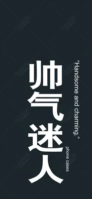 Красивые гламурные текстовые обои для телефона изображение_Фото номер  400263517_JPG Формат изображения_ru.lovepik.com