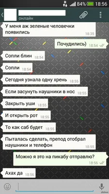 Аватарки ватсап - картинки на аву – скачать приложение для Android –  Каталог RuStore