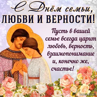 День семьи. Счастливый международный день семей. Красивые пары с детьми  объятия отца и матери детей с любовью Иллюстрация вектора - иллюстрации  насчитывающей отец, сердце: 213876323
