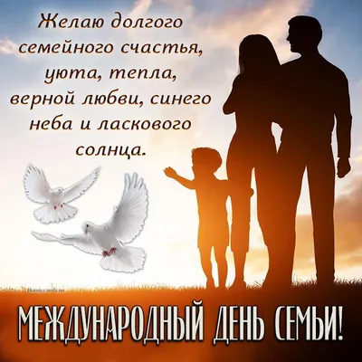 День семьи, любви и верности | КГБУ \"Ванинский комплексный центр  социального обслуживания населения\"