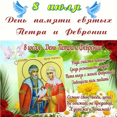 День Семьи Картинки Красивые С Надписью – Telegraph