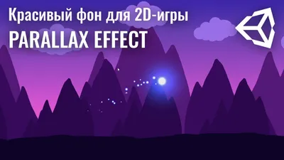 Красивый фон для презентации с треугольником • Фоник | fonik.ru