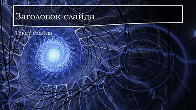 Красивый фон цветные углы - обои на рабочий стол