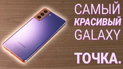 Потрясающий Samsung Galaxy S10 на изображениях выглядит невероятно красиво