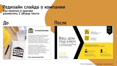 Красивые Слайд Шоу | Дзен