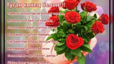 Әни, нәнә, инәй, аника, әннә»: как обращаются к мамам татары в регионах  России