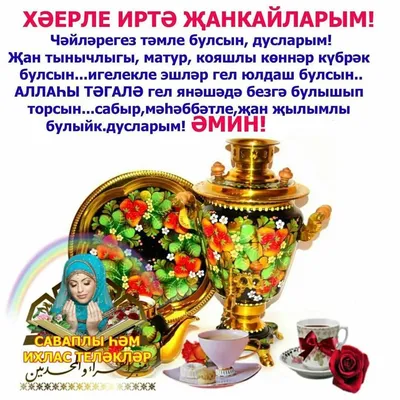 Открытка на день рождения | Открытки, Детские постеры, День рождения