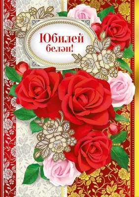 Пожелания здоровья в картинках на татарском языке (49 фото) » Юмор, позитив  и много смешных картинок