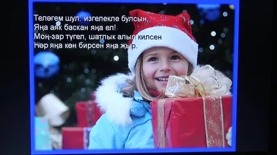 🍭Поздравление с днем рождения! Татарская красивая песня,пожелания на  русском языке.🌷 - YouTube