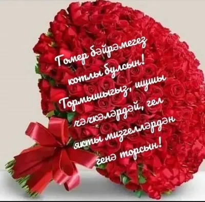 Хэерле иртэ: 75 открыток на татарском