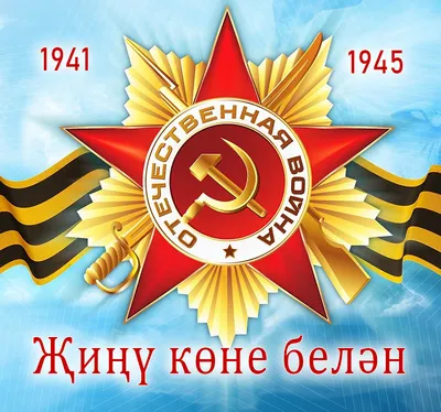 Красивая Tatarka и хороший малай: топ-30 главных татарских песен XXI века