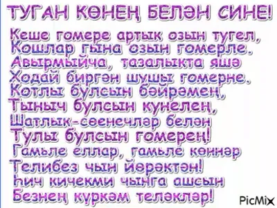 Татарские песни, татарская музыка - YouTube