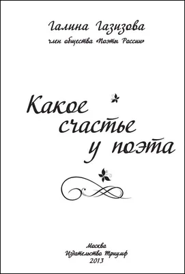 1 Титульный лист _ Макет |