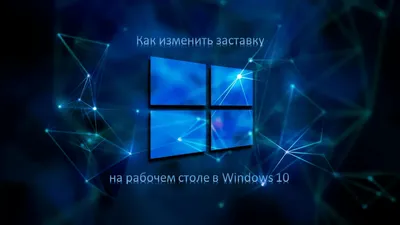 Обои на экран телефона - 68 фото