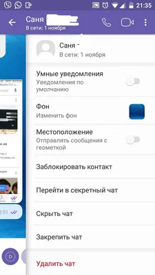 185 аватарок для Вайбера