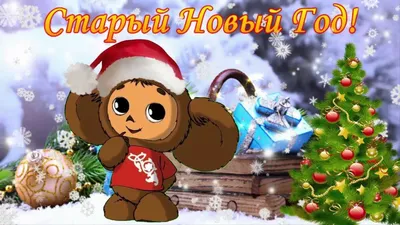 🎄С наступающим НОВЫМ ГОДОМ!🎄САМЫЕ КРАСИВЫЕ ОТКРЫТКИ ДЛЯ ВАС! - YouTube