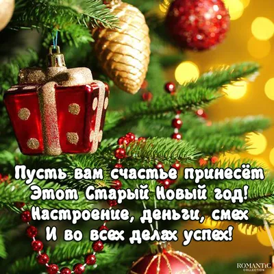 Красивая открытка Доброе утро и Наступающим Новым Годом • Аудио от Путина,  голосовые, музыкальные